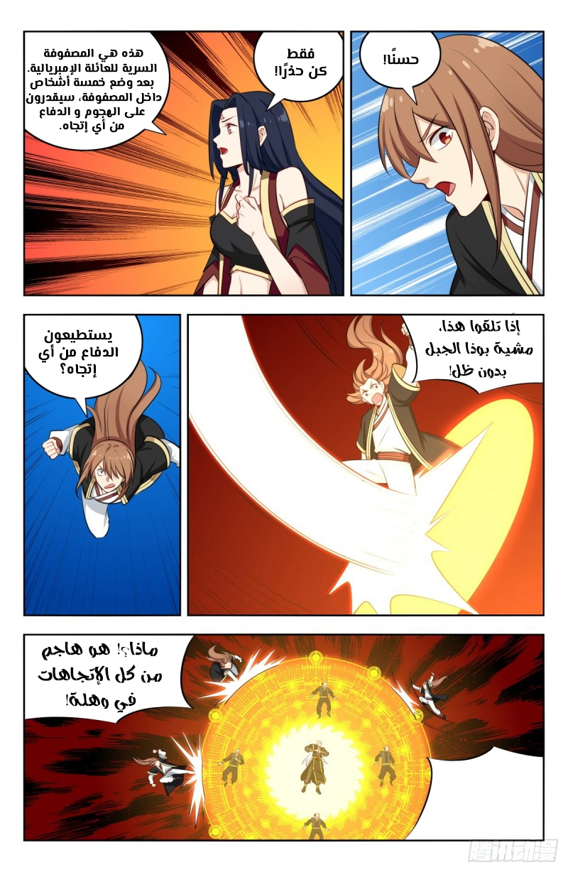 Read Strongest Anti M.E.T.A AR Manga Online
