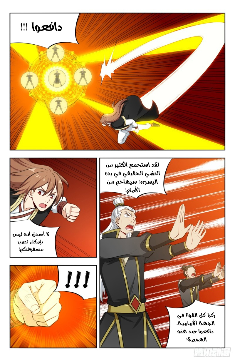 Read Strongest Anti M.E.T.A AR Manga Online