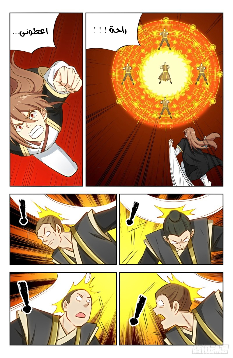 Read Strongest Anti M.E.T.A AR Manga Online