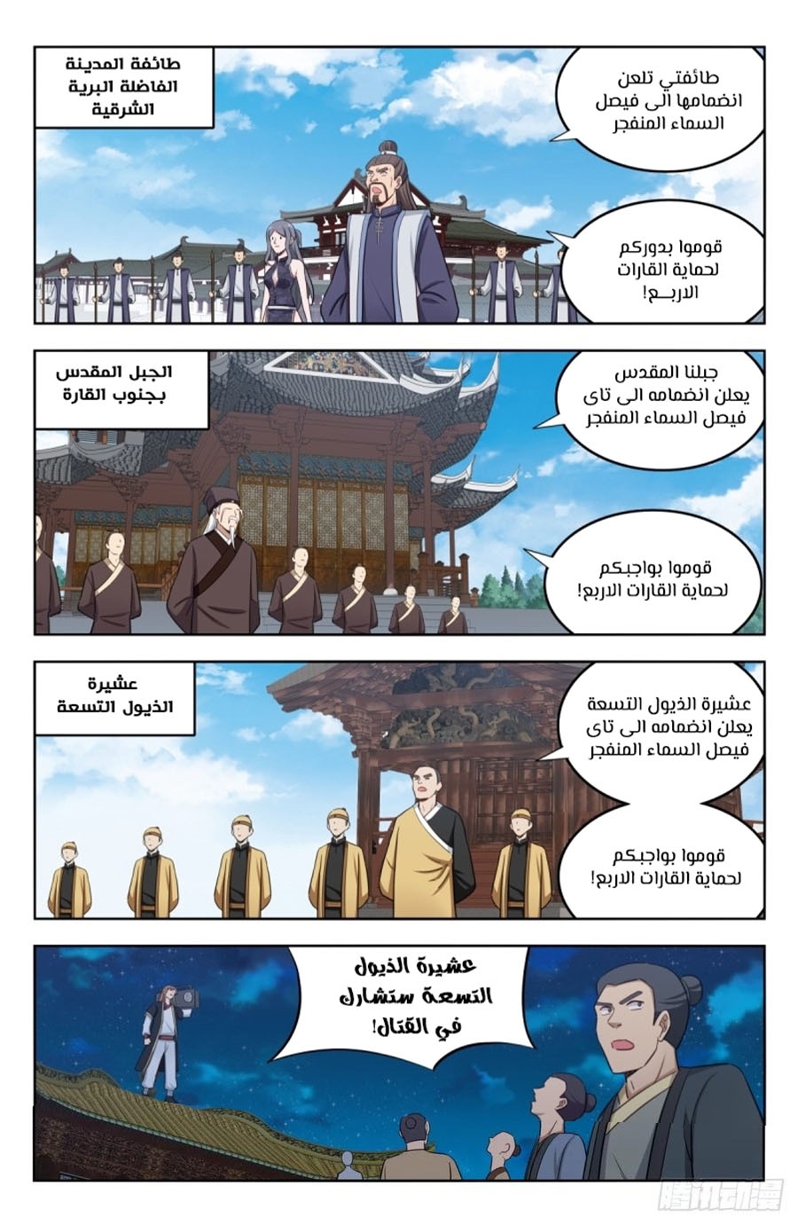 Read Strongest Anti M.E.T.A AR Manga Online