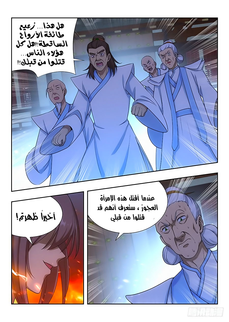 Read Strongest Anti M.E.T.A AR Manga Online