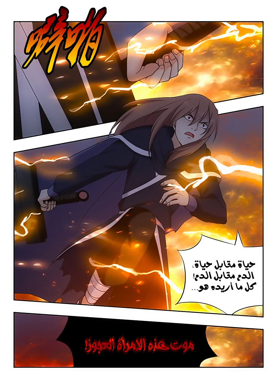 Read Strongest Anti M.E.T.A AR Manga Online