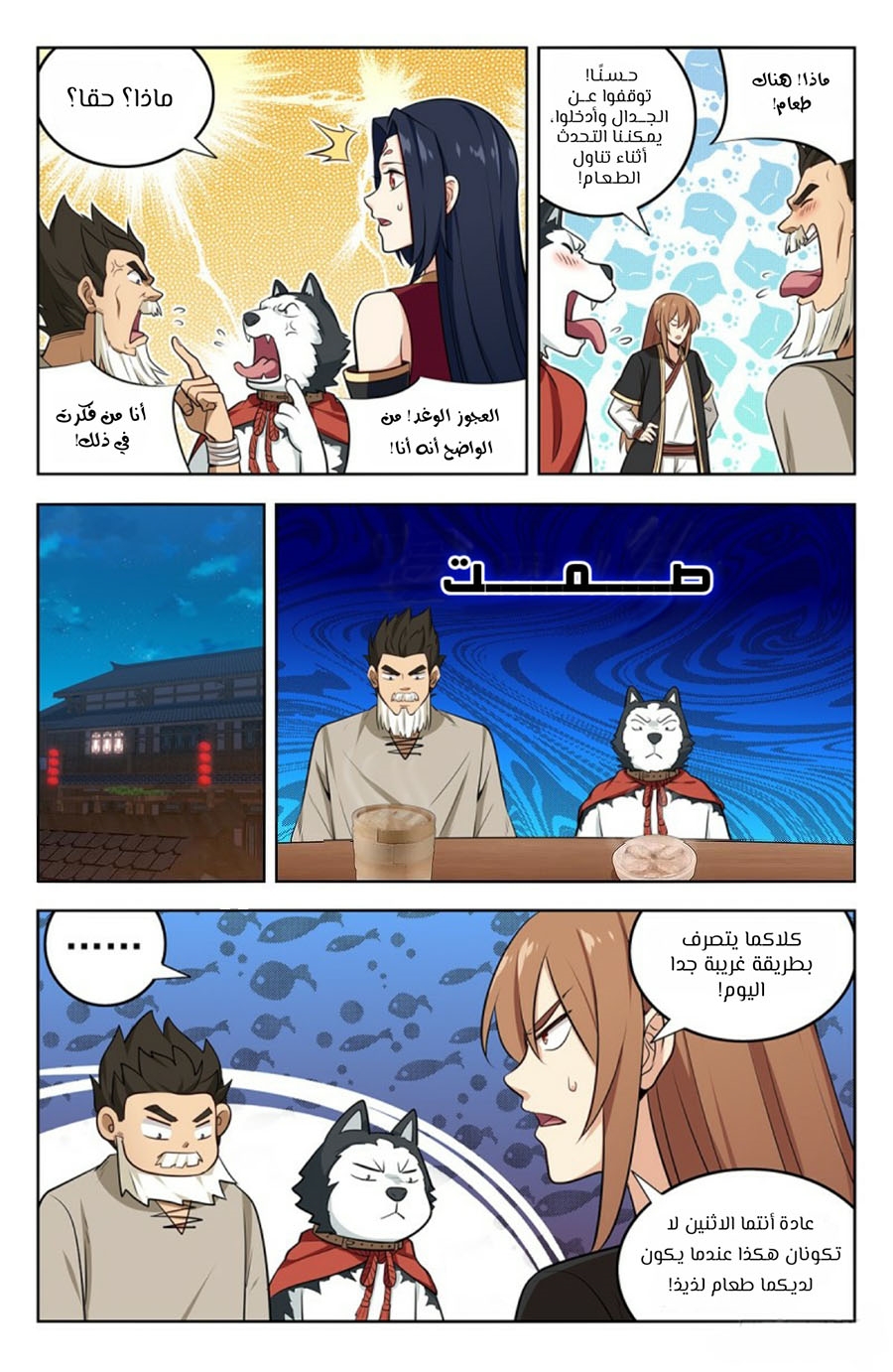 Read Strongest Anti M.E.T.A AR Manga Online