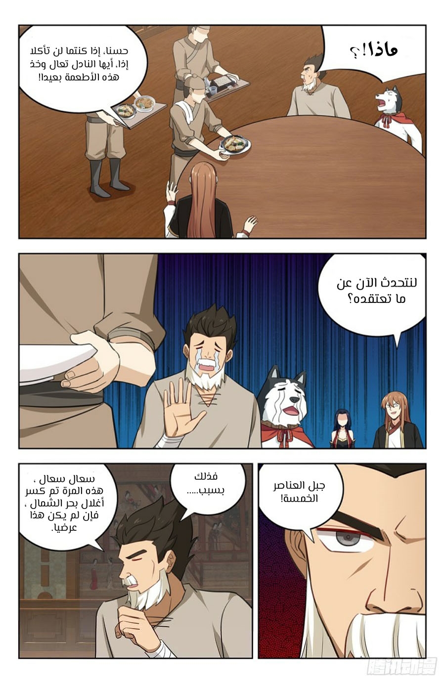 Read Strongest Anti M.E.T.A AR Manga Online