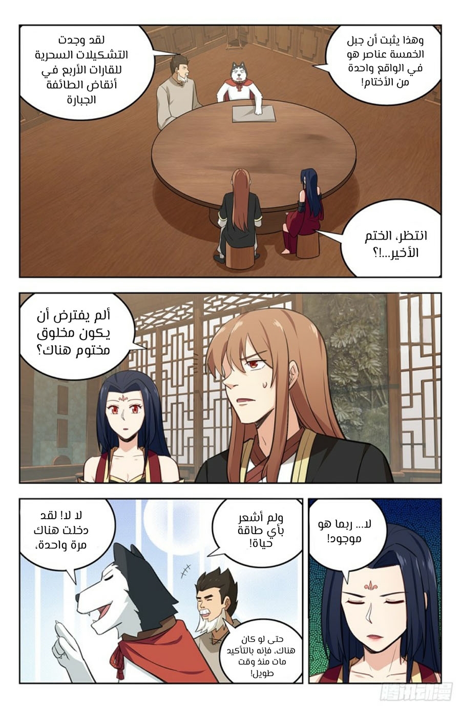 Read Strongest Anti M.E.T.A AR Manga Online