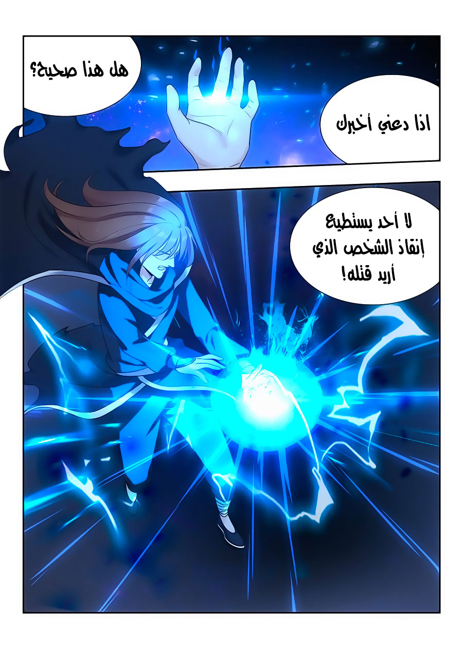 Read Strongest Anti M.E.T.A AR Manga Online