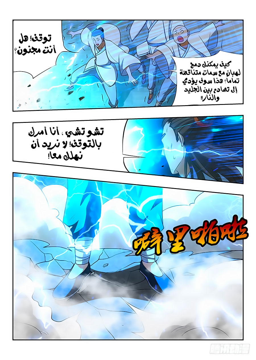 Read Strongest Anti M.E.T.A AR Manga Online