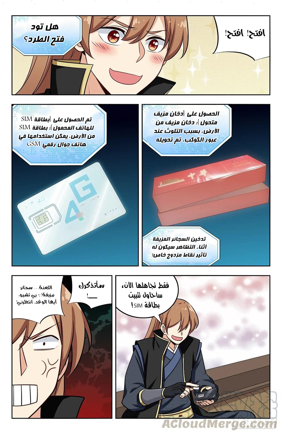Read Strongest Anti M.E.T.A AR Manga Online
