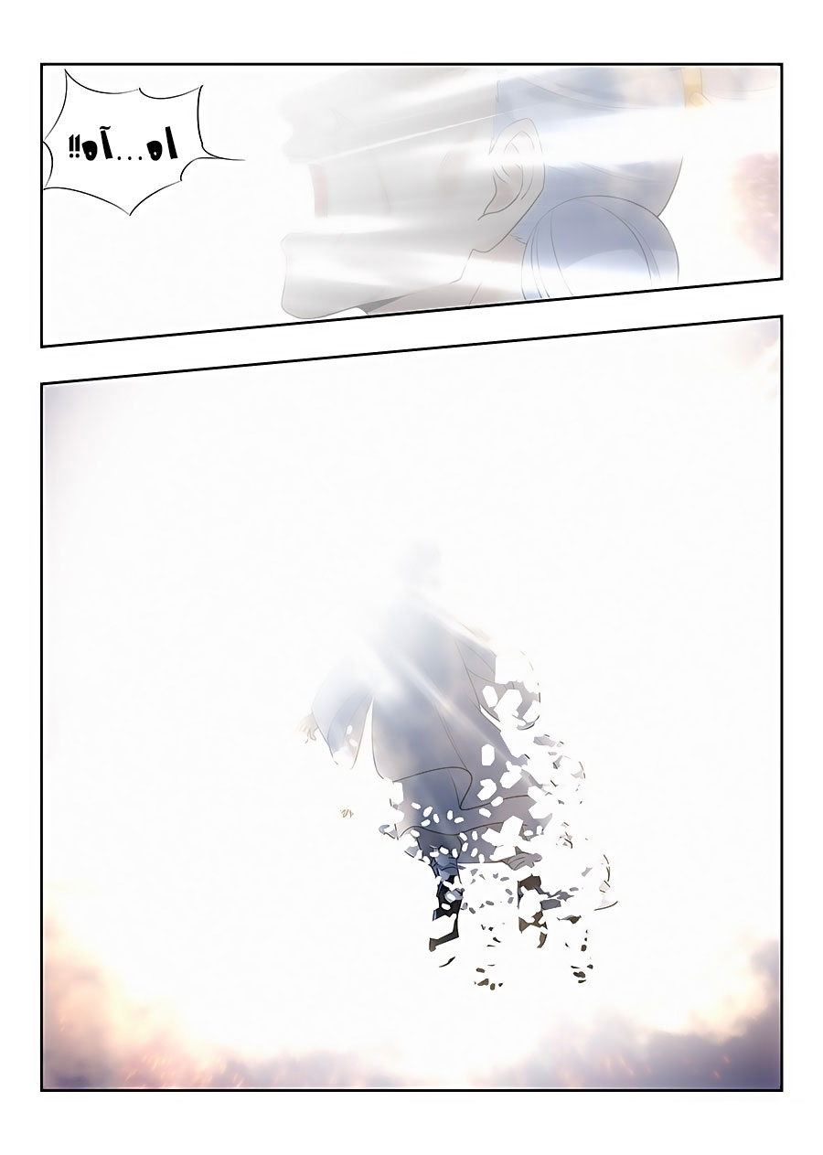 Read Strongest Anti M.E.T.A AR Manga Online