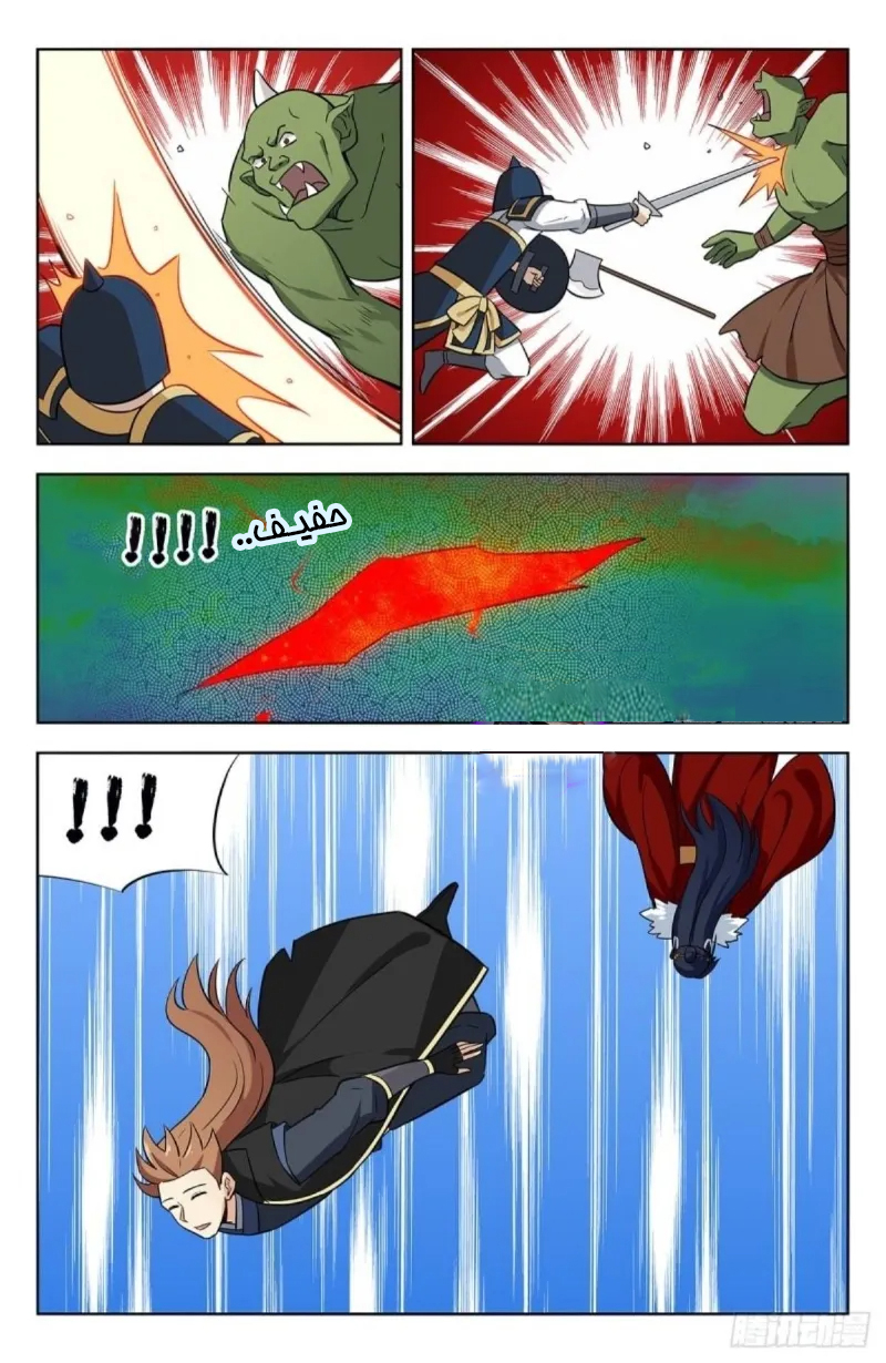 Read Strongest Anti M.E.T.A AR Manga Online