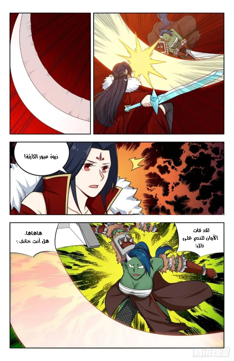 Read Strongest Anti M.E.T.A AR Manga Online