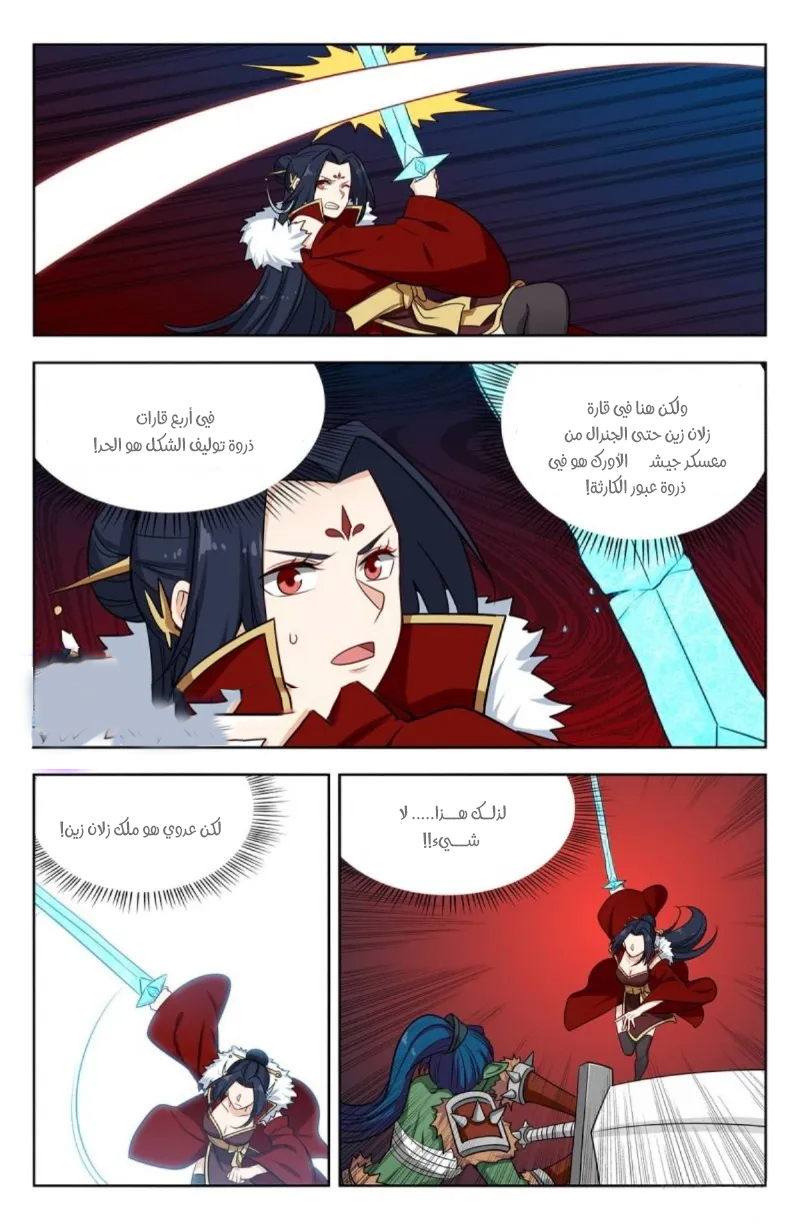 Read Strongest Anti M.E.T.A AR Manga Online