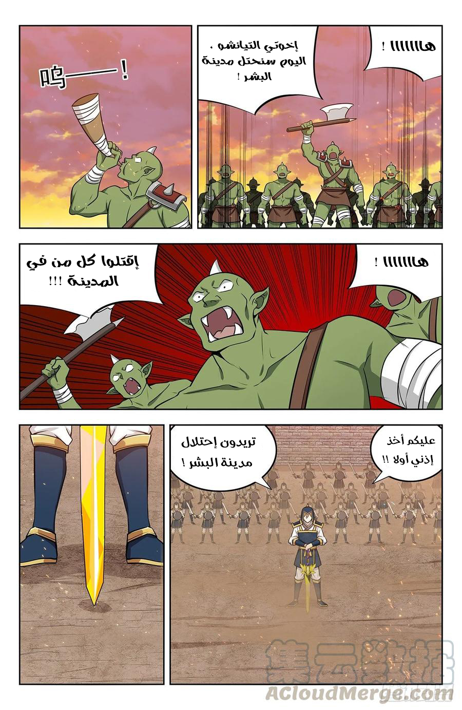 Read Strongest Anti M.E.T.A AR Manga Online