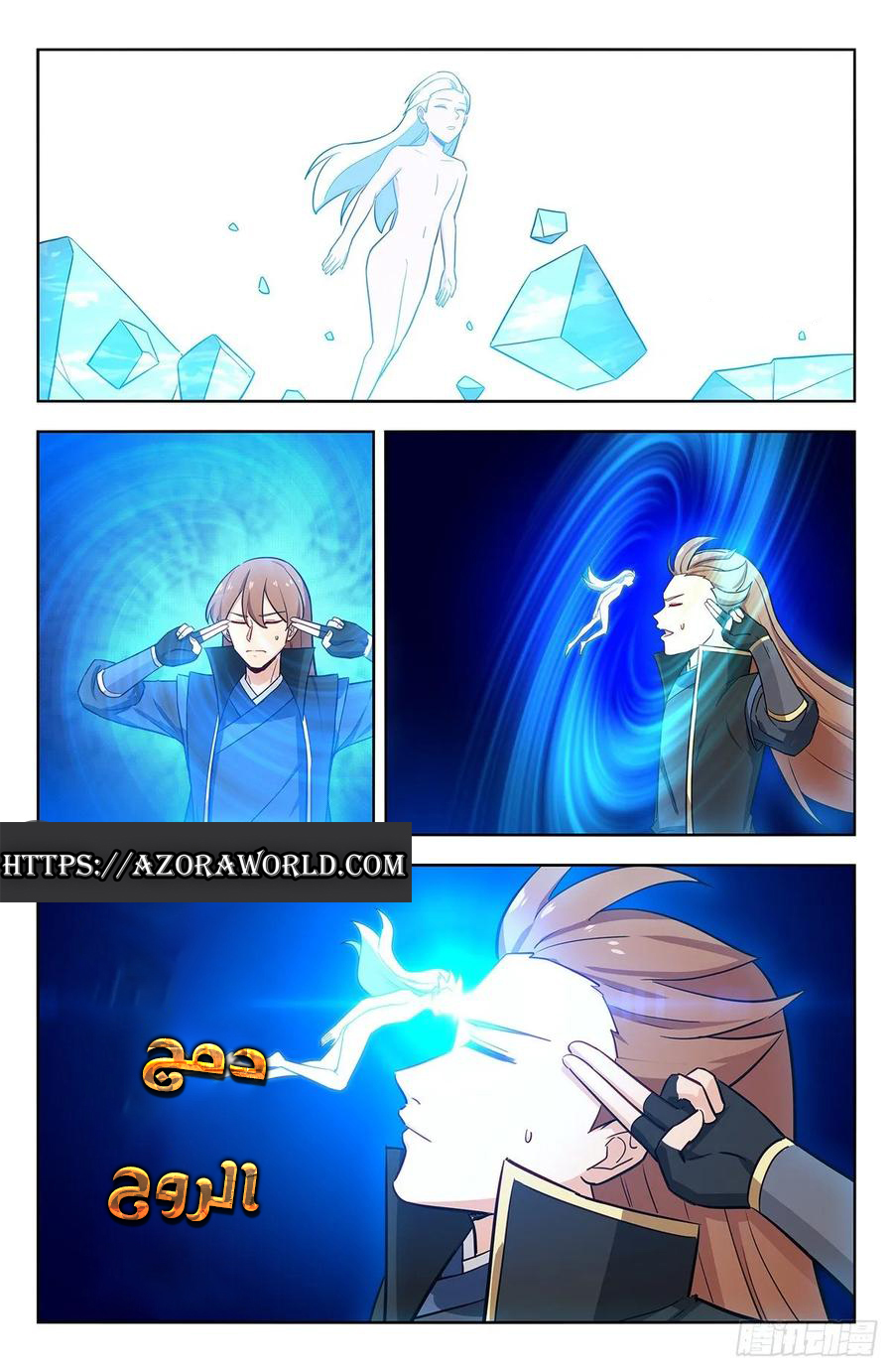 Read Strongest Anti M.E.T.A AR Manga Online