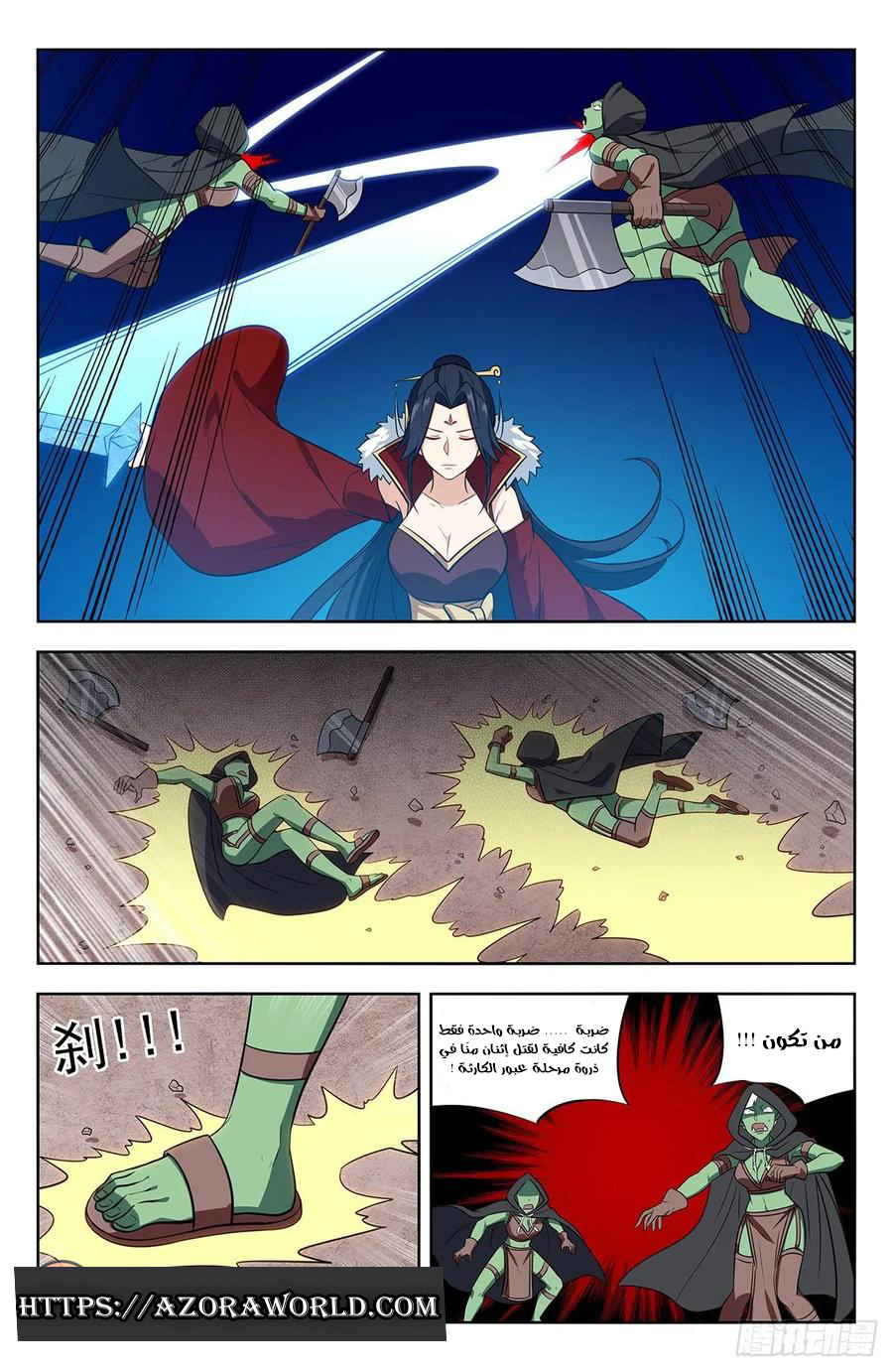 Read Strongest Anti M.E.T.A AR Manga Online