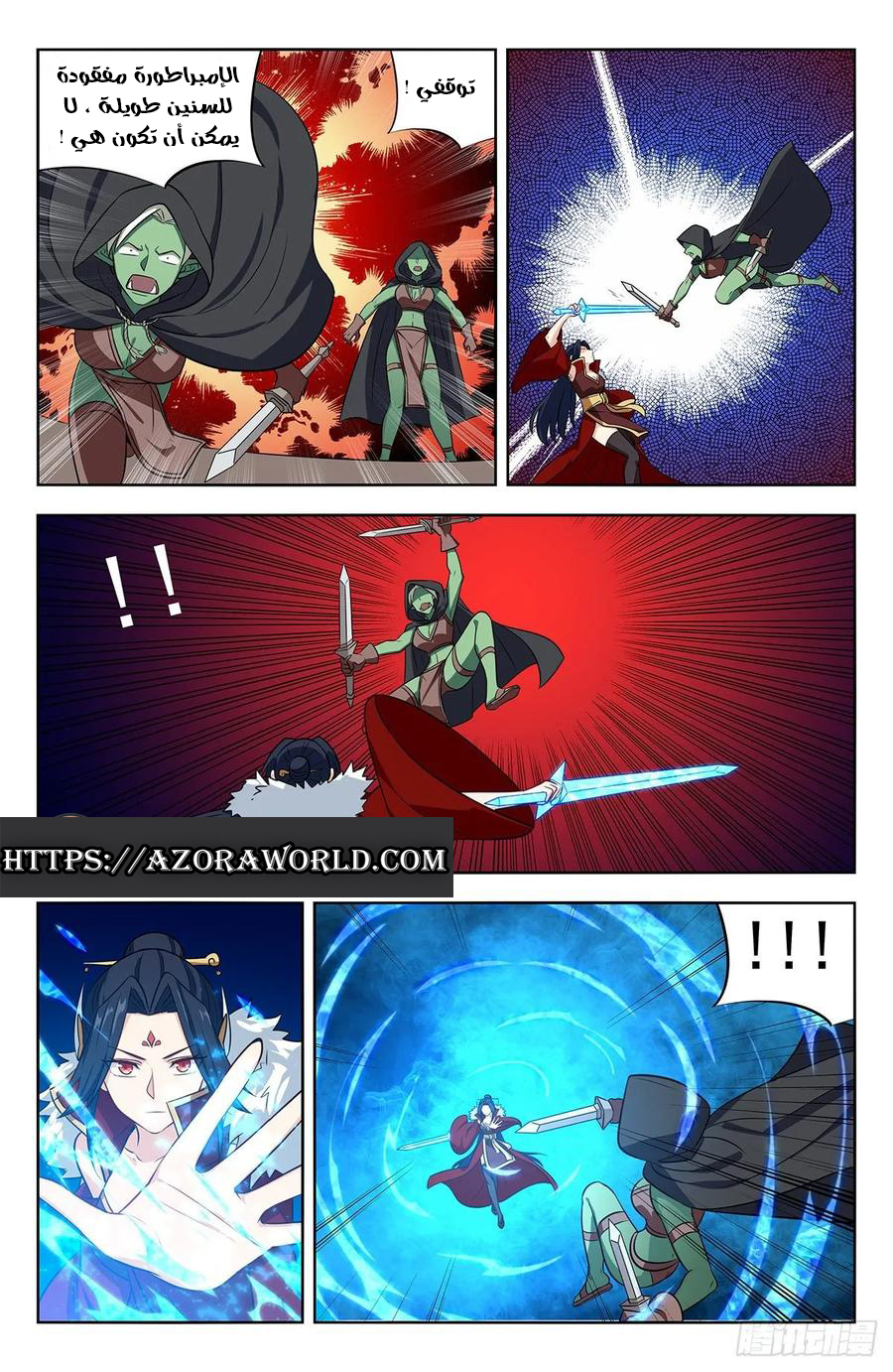 Read Strongest Anti M.E.T.A AR Manga Online