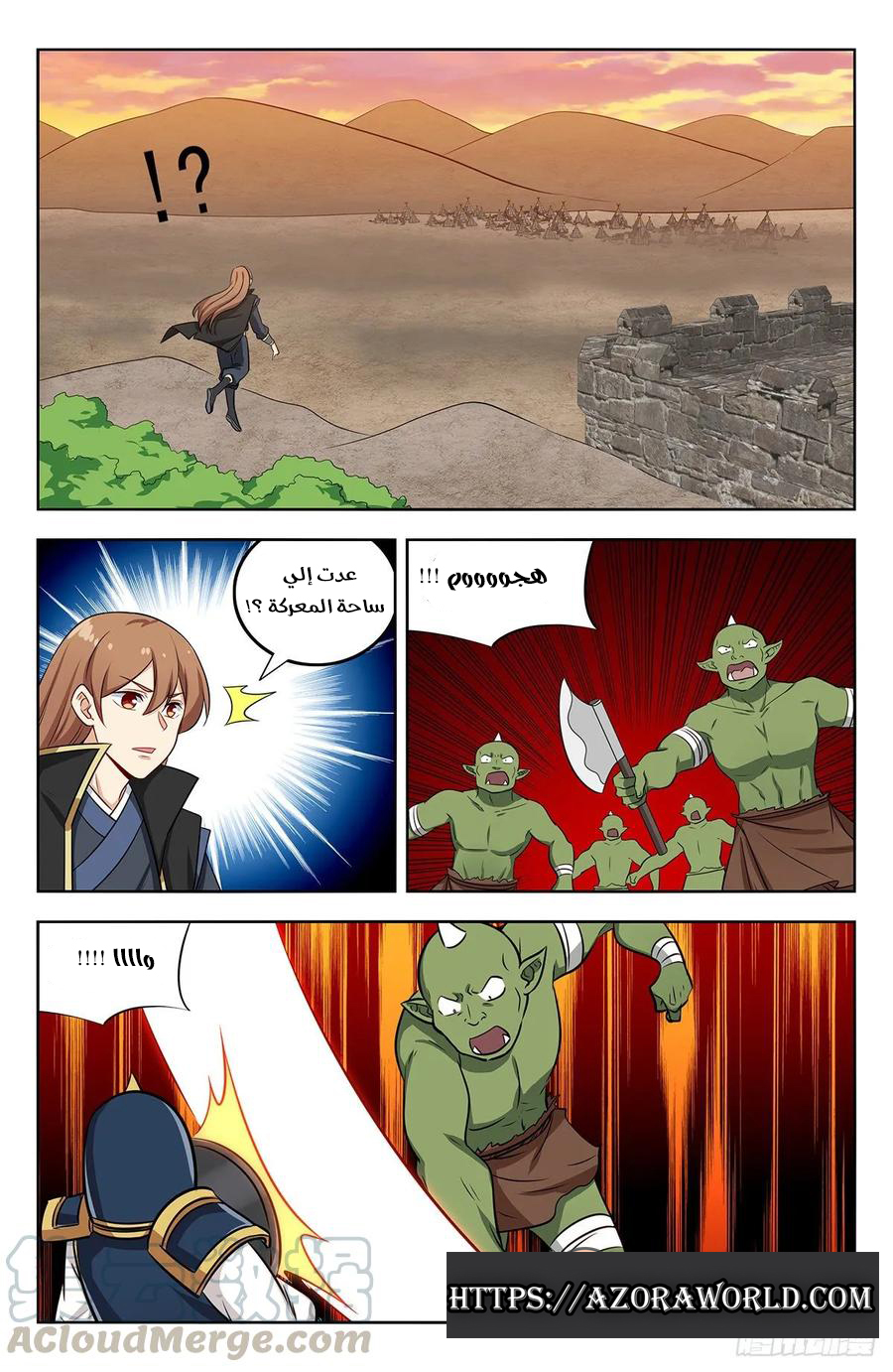 Read Strongest Anti M.E.T.A AR Manga Online