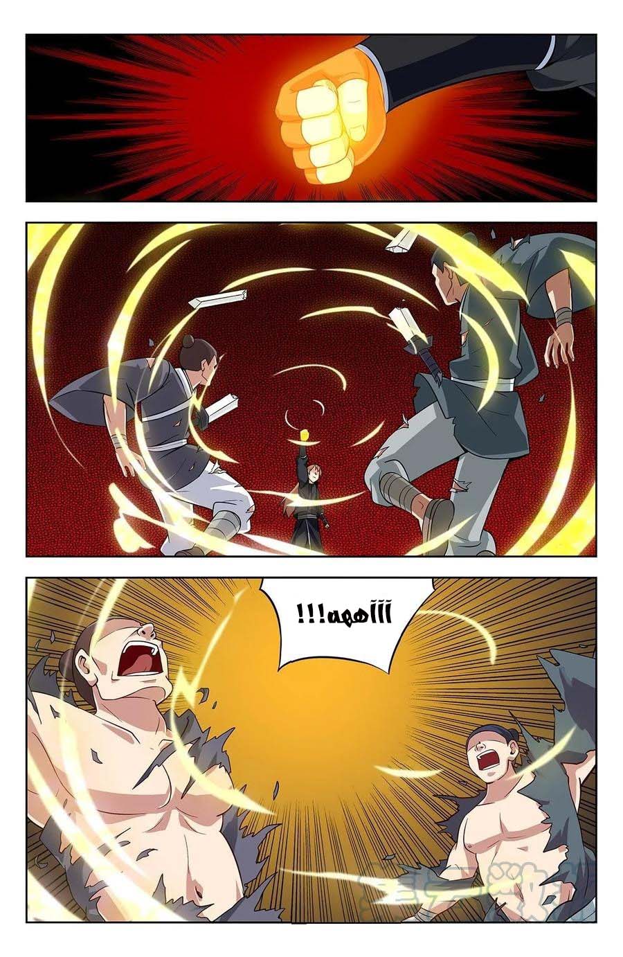 Read Strongest Anti M.E.T.A AR Manga Online