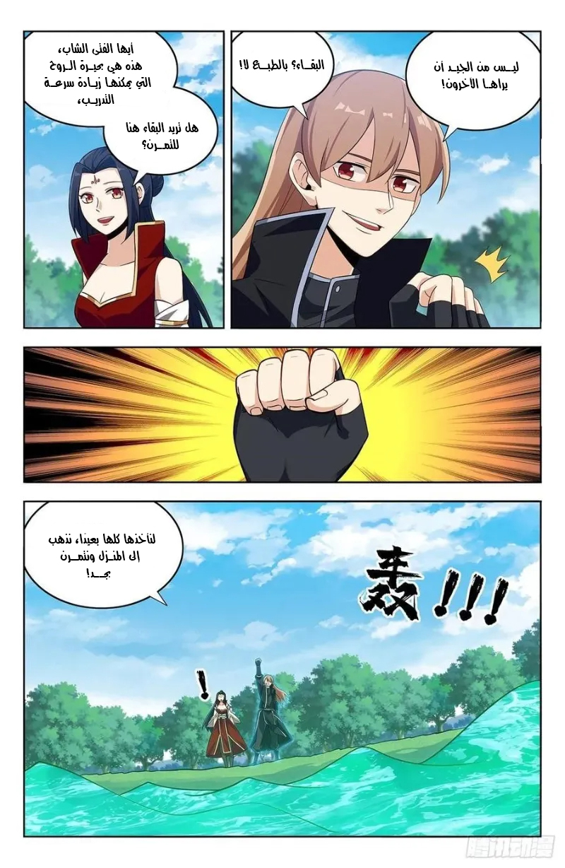 Read Strongest Anti M.E.T.A AR Manga Online