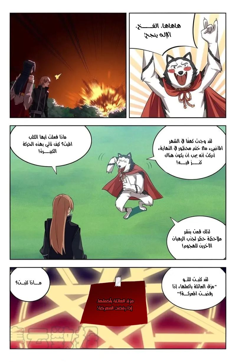 Read Strongest Anti M.E.T.A AR Manga Online