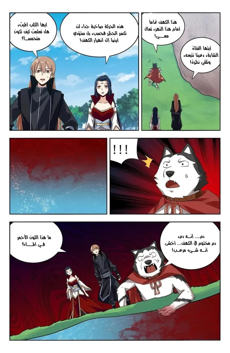 Read Strongest Anti M.E.T.A AR Manga Online