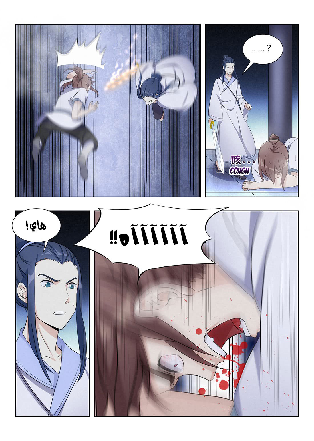 Read Strongest Anti M.E.T.A AR Manga Online
