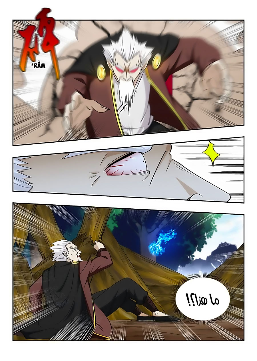 Read Strongest Anti M.E.T.A AR Manga Online