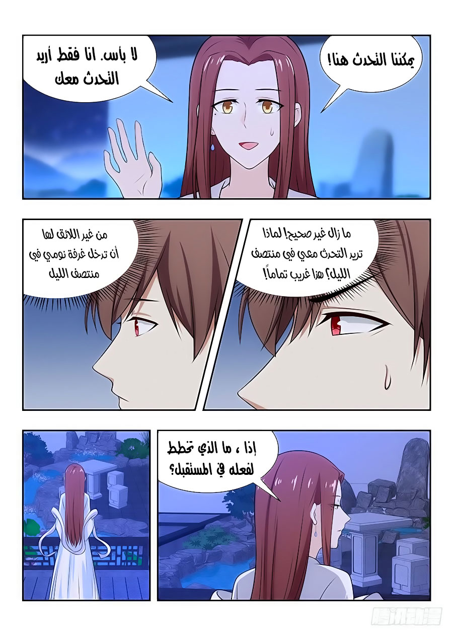 Read Strongest Anti M.E.T.A AR Manga Online