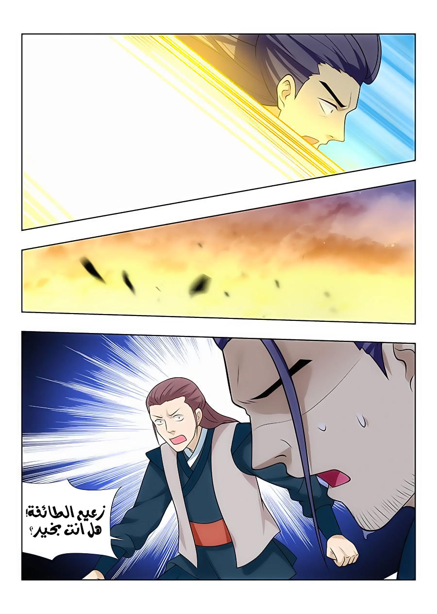 Read Strongest Anti M.E.T.A AR Manga Online
