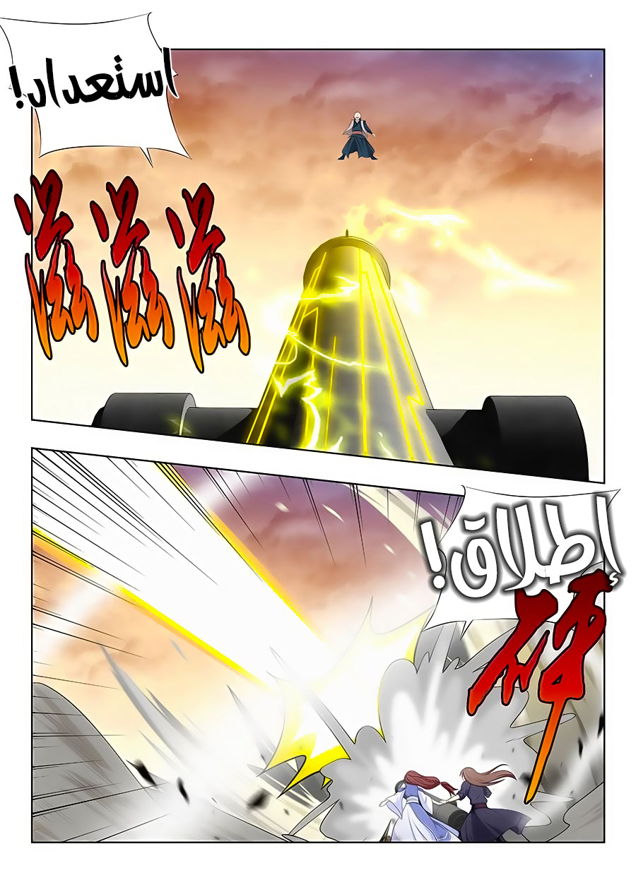 Read Strongest Anti M.E.T.A AR Manga Online