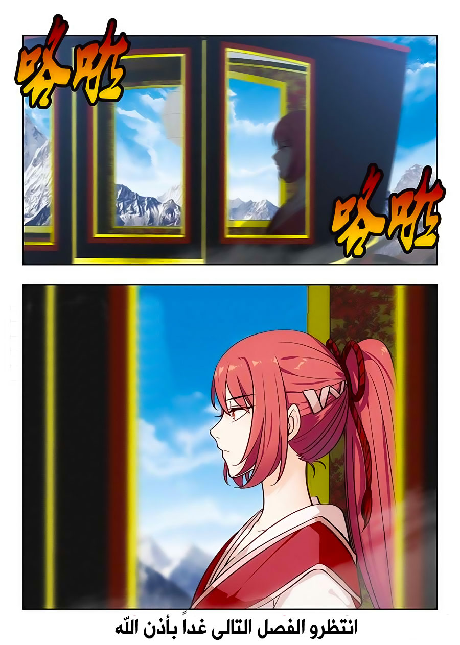 Read Strongest Anti M.E.T.A AR Manga Online