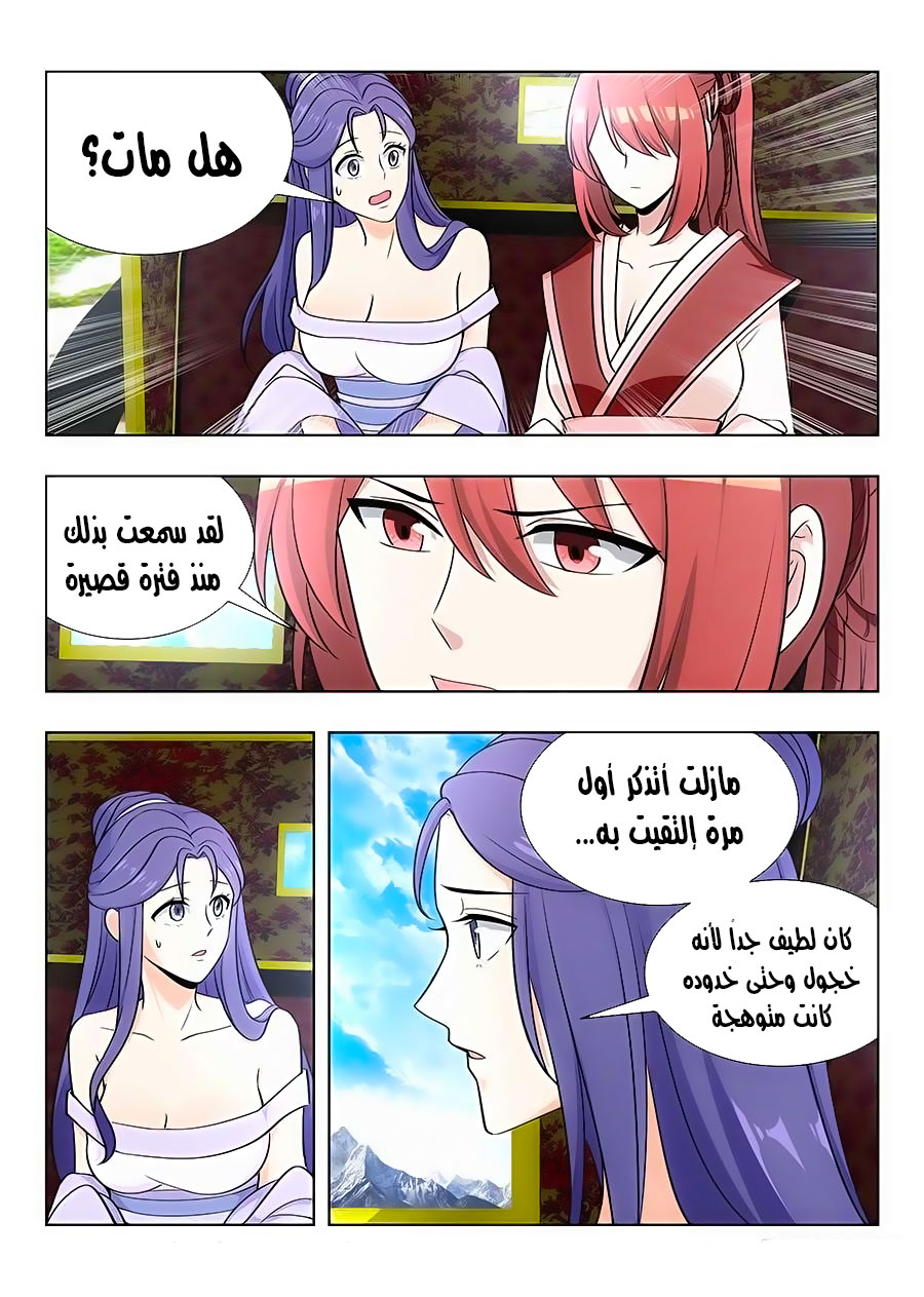 Read Strongest Anti M.E.T.A AR Manga Online