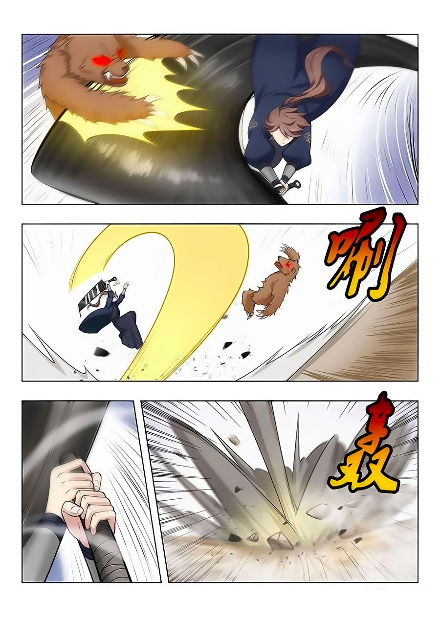 Read Strongest Anti M.E.T.A AR Manga Online