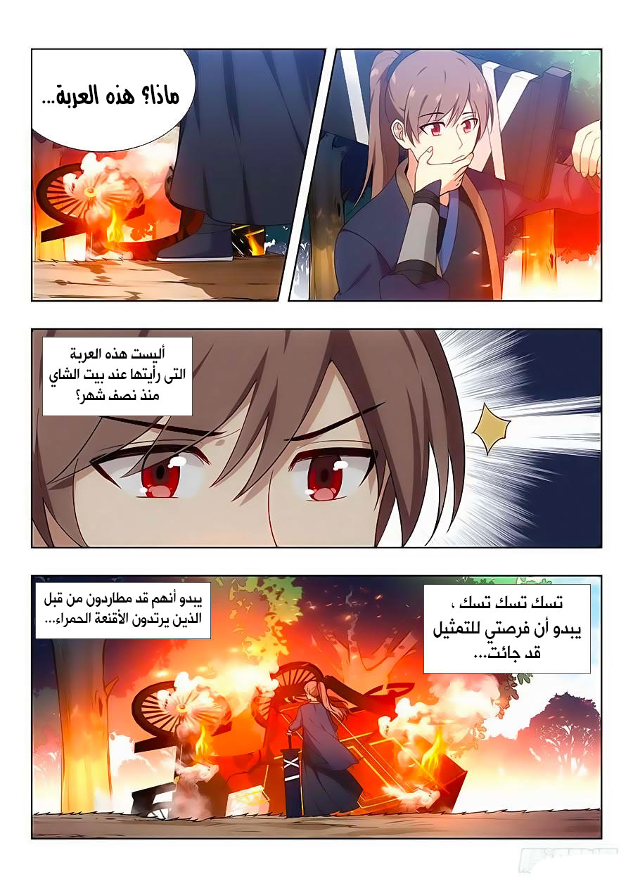 Read Strongest Anti M.E.T.A AR Manga Online