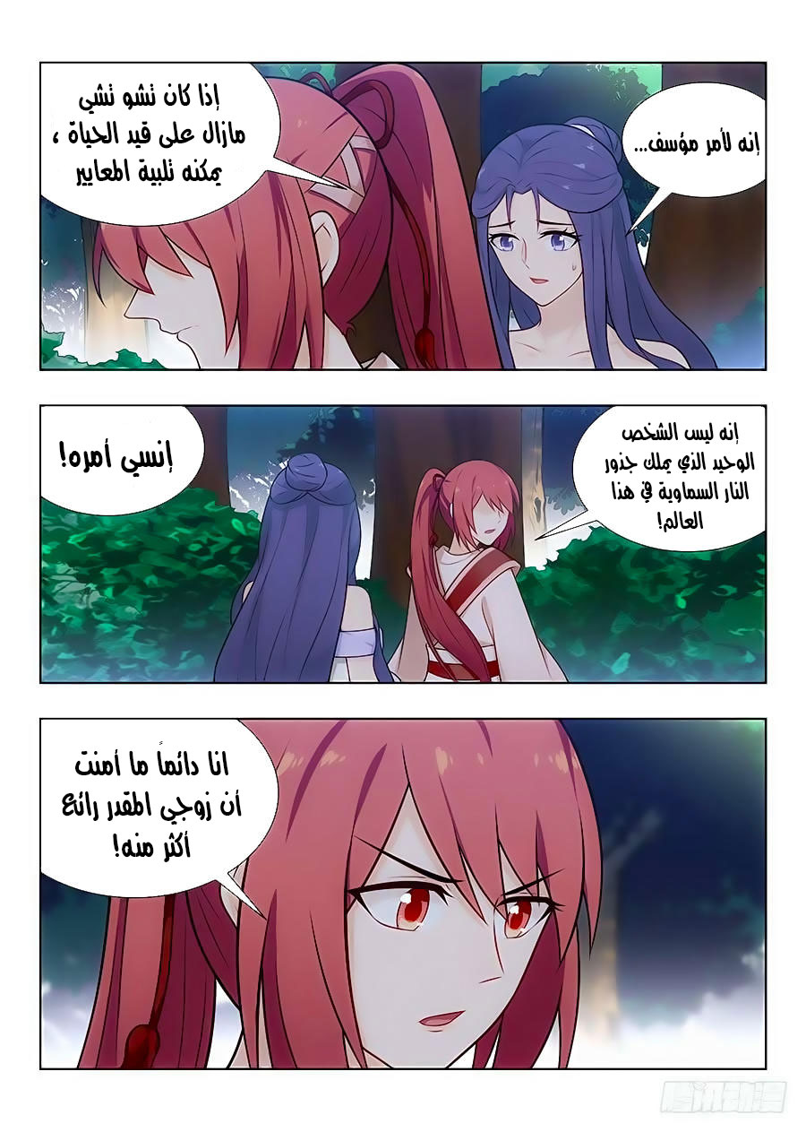 Read Strongest Anti M.E.T.A AR Manga Online
