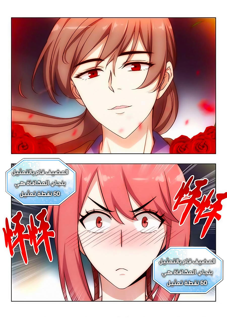 Read Strongest Anti M.E.T.A AR Manga Online