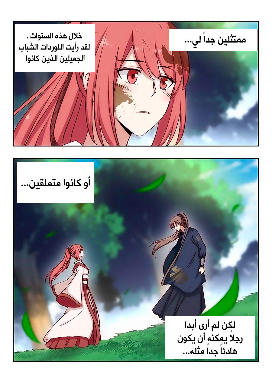 Read Strongest Anti M.E.T.A AR Manga Online