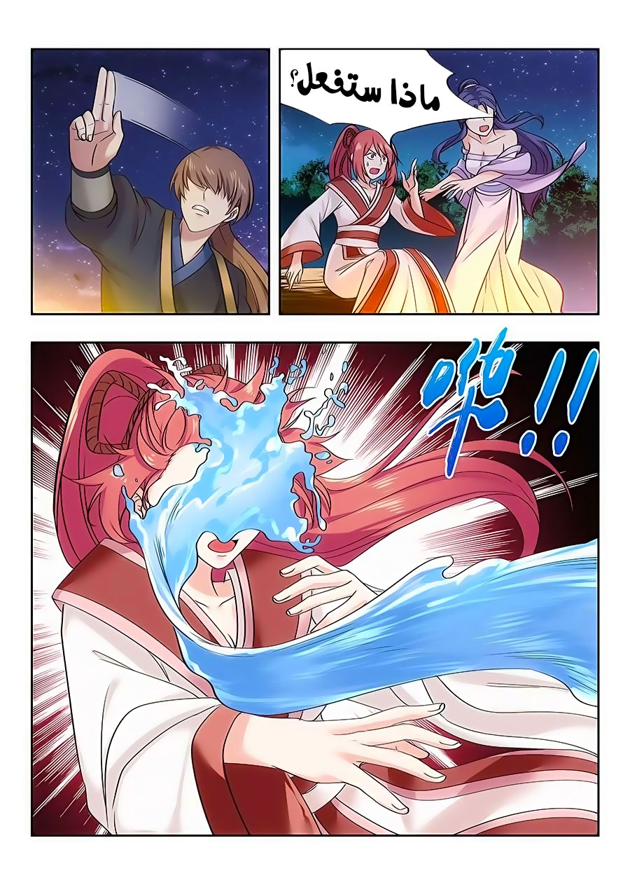 Read Strongest Anti M.E.T.A AR Manga Online