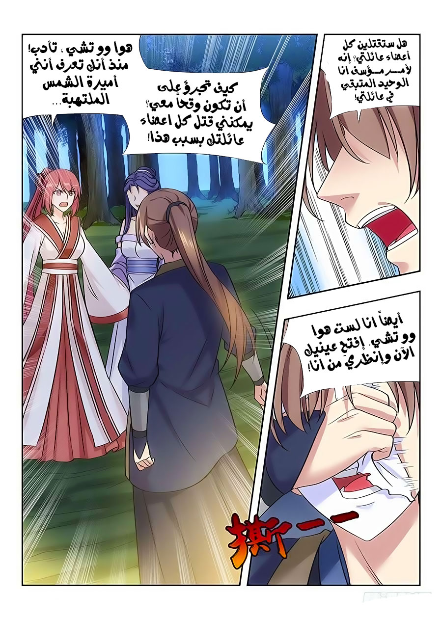Read Strongest Anti M.E.T.A AR Manga Online