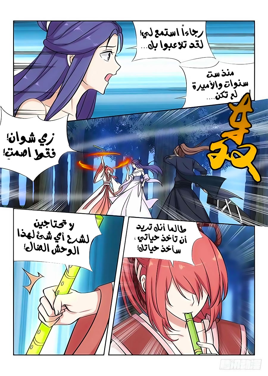Read Strongest Anti M.E.T.A AR Manga Online