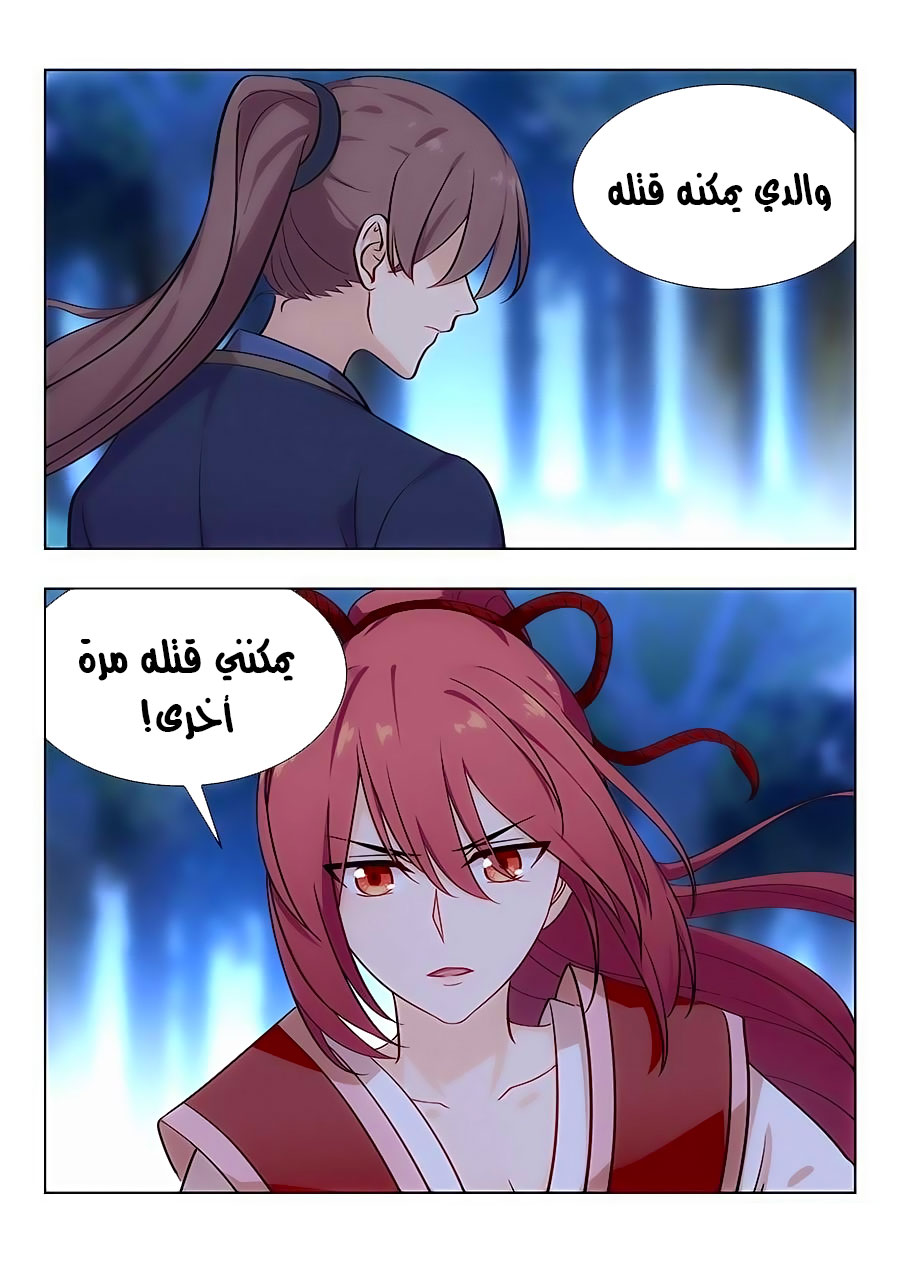 Read Strongest Anti M.E.T.A AR Manga Online