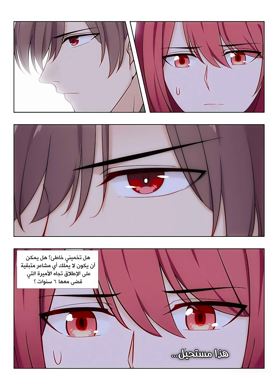 Read Strongest Anti M.E.T.A AR Manga Online