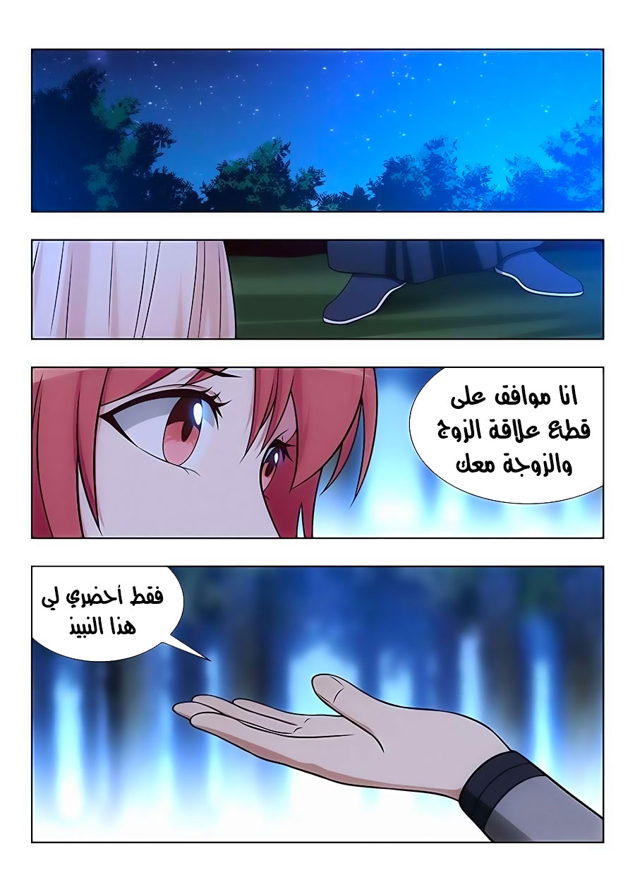 Read Strongest Anti M.E.T.A AR Manga Online