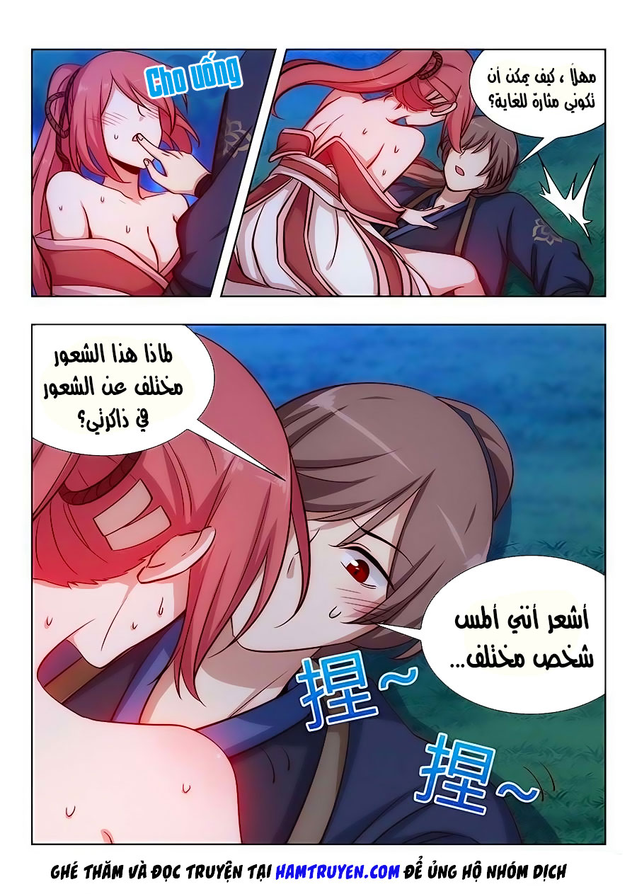 Read Strongest Anti M.E.T.A AR Manga Online