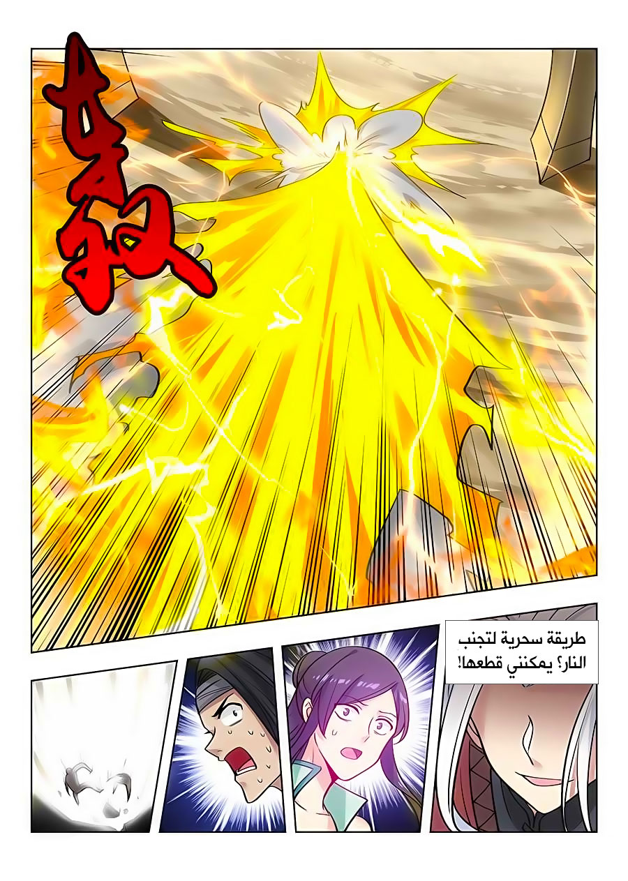 Read Strongest Anti M.E.T.A AR Manga Online