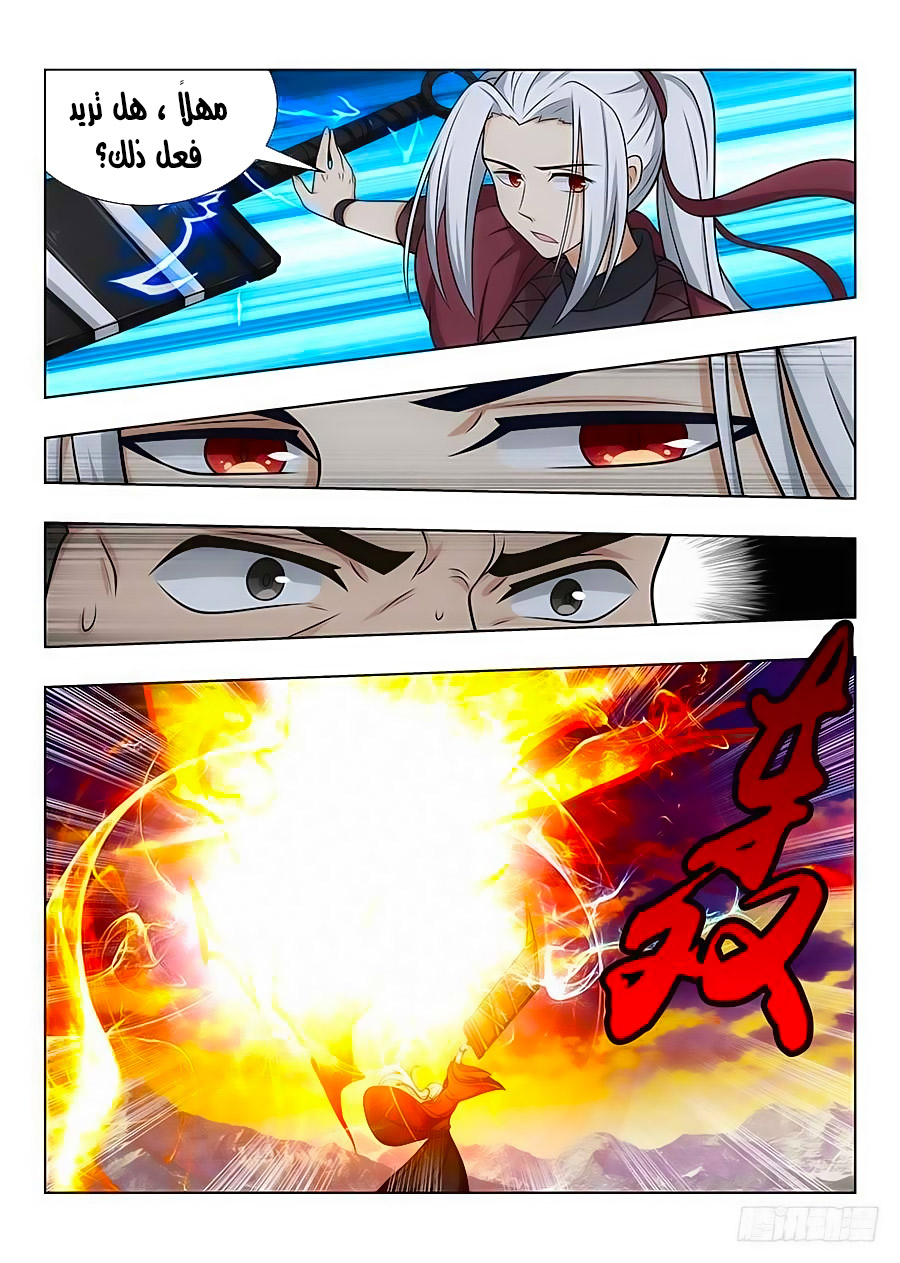 Read Strongest Anti M.E.T.A AR Manga Online