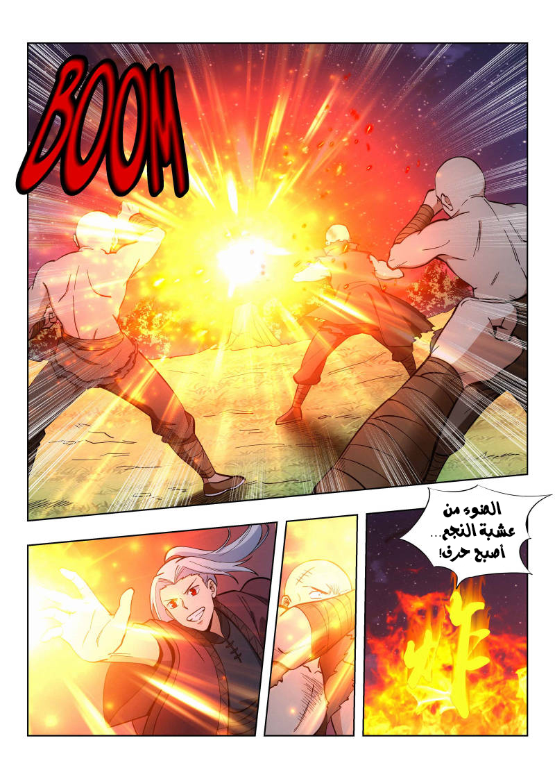 Read Strongest Anti M.E.T.A AR Manga Online