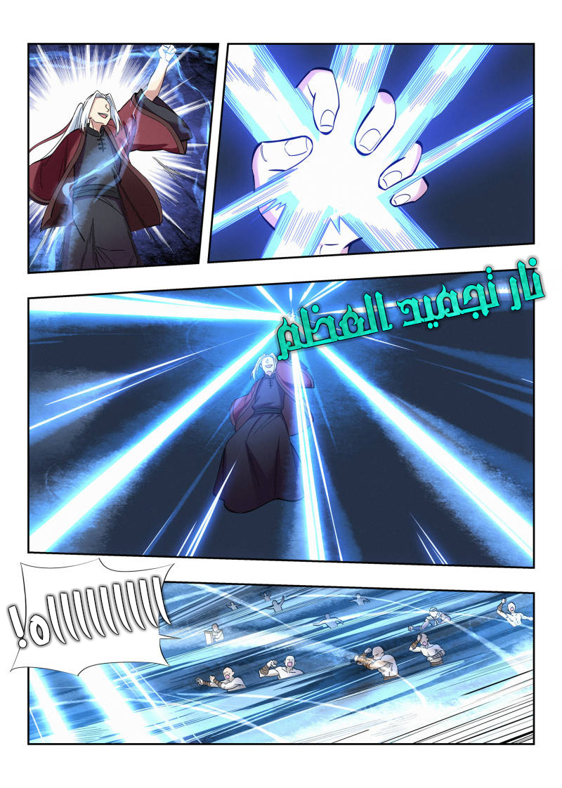 Read Strongest Anti M.E.T.A AR Manga Online