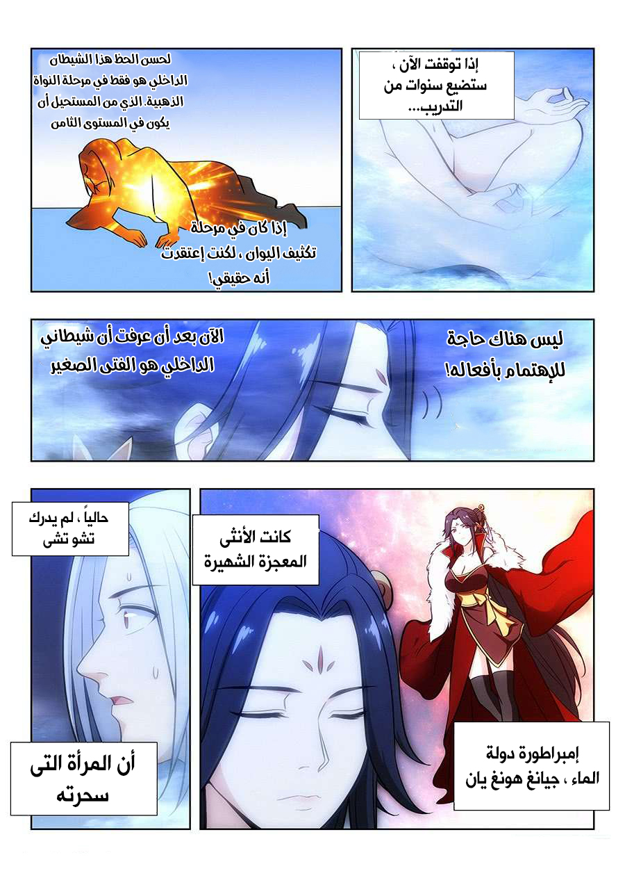 Read Strongest Anti M.E.T.A AR Manga Online