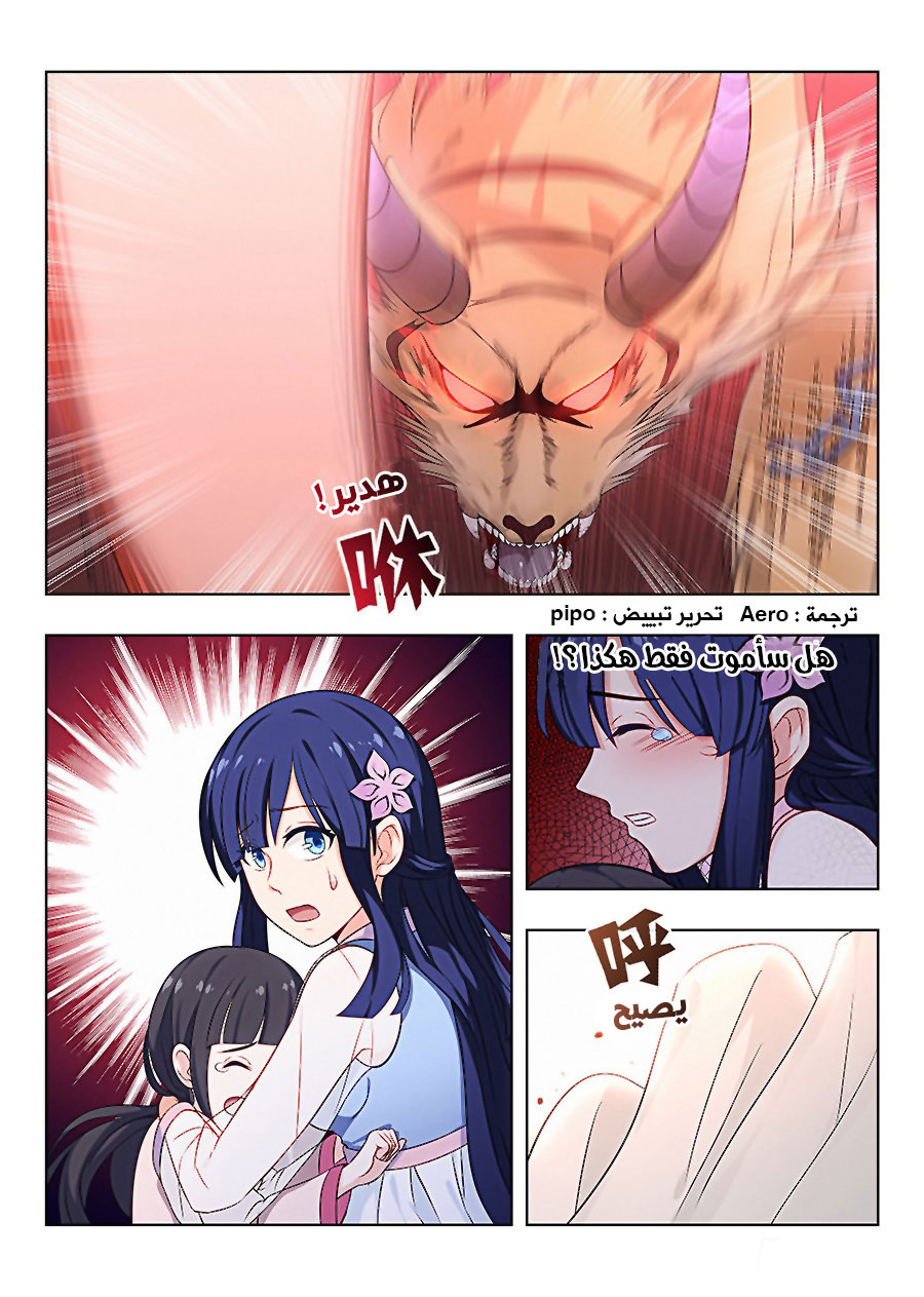Read Strongest Anti M.E.T.A AR Manga Online